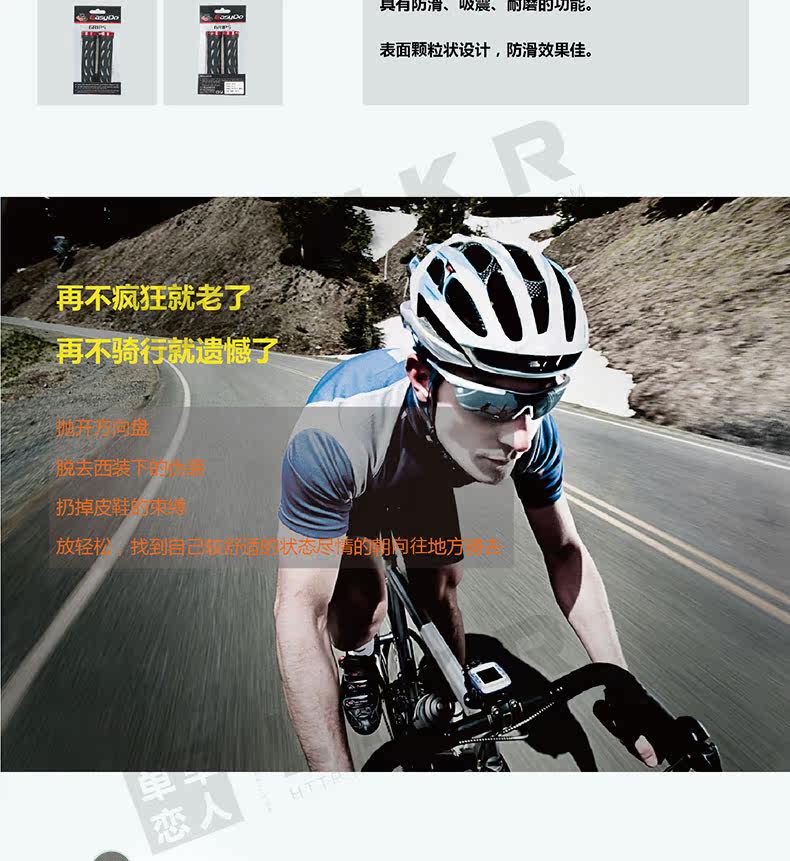 Poignées de vélo EASYDO - Ref 2347311 Image 10