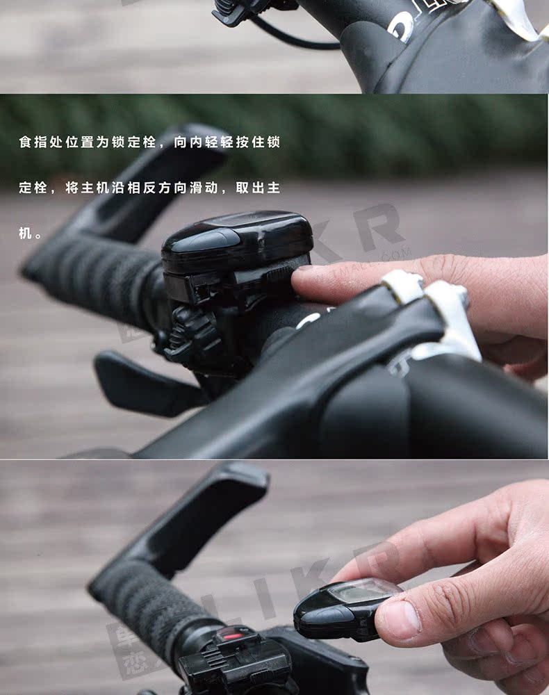 Compteur de vélo VETTA - Ref 2439356 Image 26