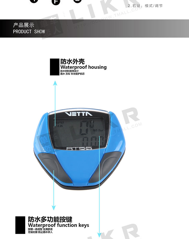 Compteur de vélo VETTA - Ref 2439356 Image 13