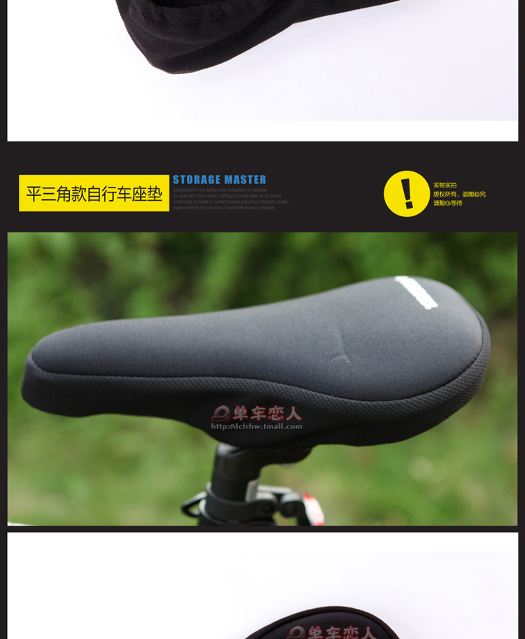 Selle de vélo TUBRO - Ref 2344812 Image 19