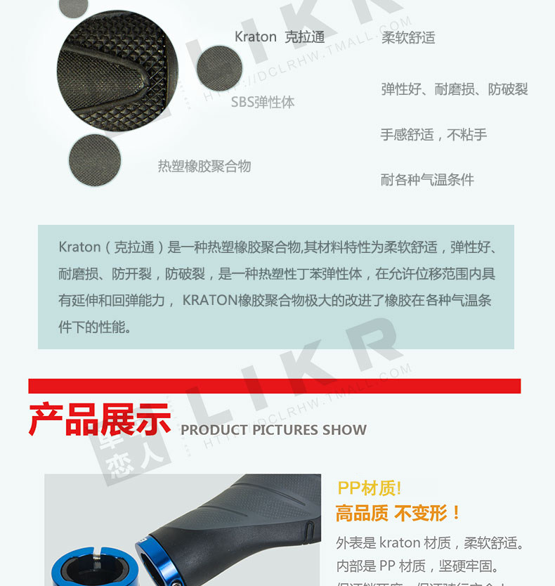 Poignées de vélo EASYDO - Ref 2355025 Image 11