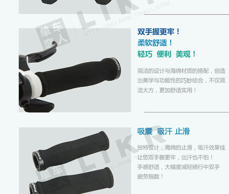 Poignées de vélo EASYDO - Ref 2355027 Image 10