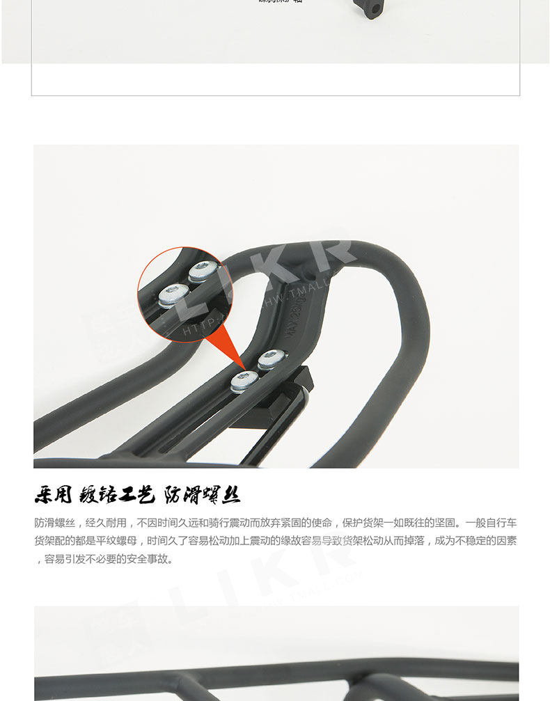 Porte-bagages pour vélo EASYDO - Ref 2411203 Image 14