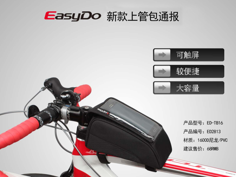 Sacoche pour vélo mixte EASYDO - Ref 2233737 Image 4
