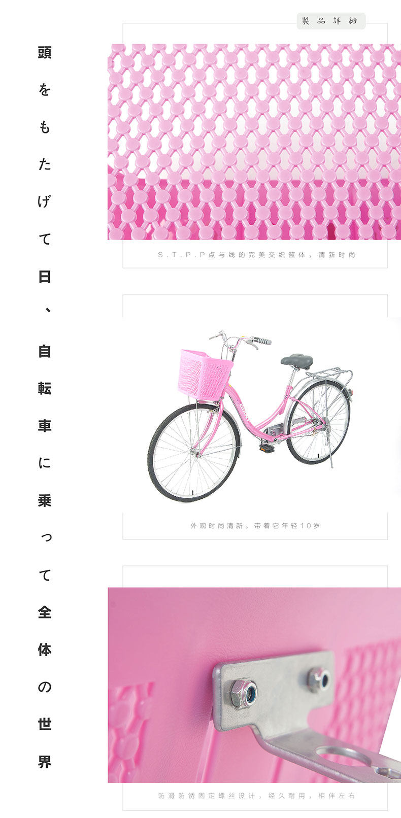 Panier pour vélo FIRSTCLASS - Ref 2257581 Image 12