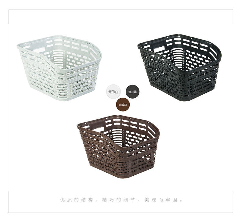 Panier pour vélo FIRSTCLASS en plastique - Ref 2257225 Image 8