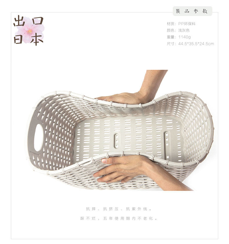 Panier pour vélo FIRSTCLASS en plastique - Ref 2258358 Image 11