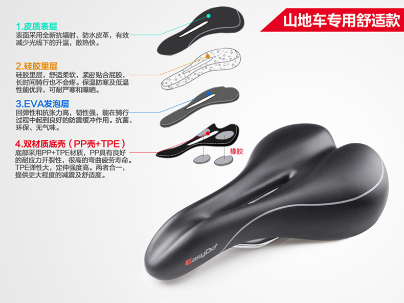 Selle de vélo Mountain Bike EASYDO - Ref 2359542 Image 7