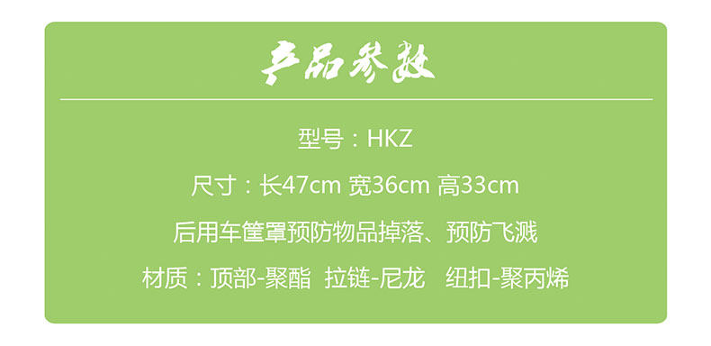 Panier pour vélo FIRSTCLASS - Ref 2257605 Image 9