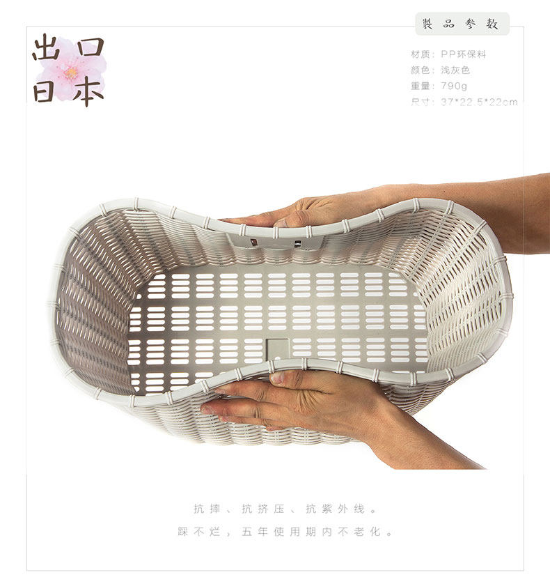 Panier pour vélo FIRSTCLASS en plastique - Ref 2257789 Image 12