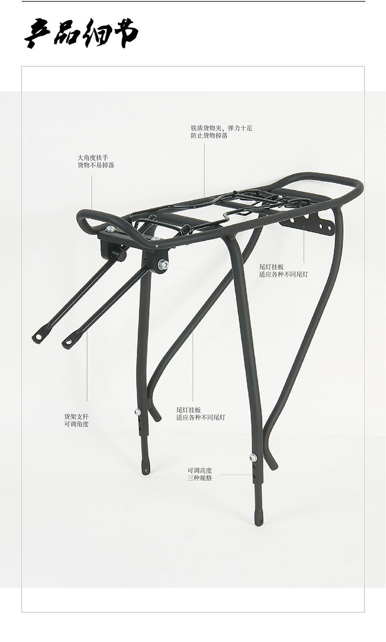 Porte-bagages pour vélo EASYDO - Ref 2411204 Image 14