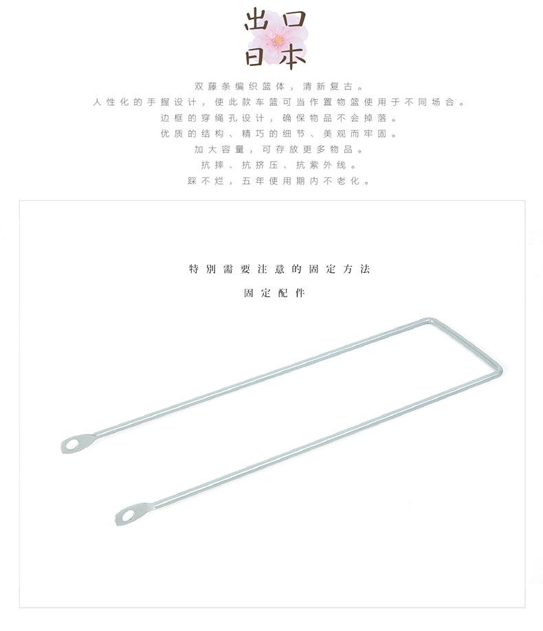 Panier pour vélo FIRSTCLASS en plastique - Ref 2257964 Image 15