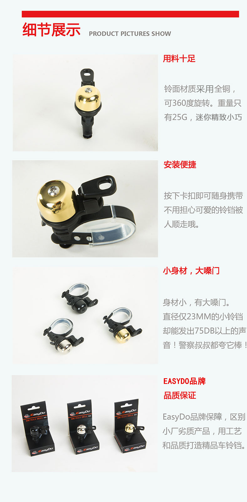 Avertisseur de vélo EASYDO - Ref 1459785 Image 13