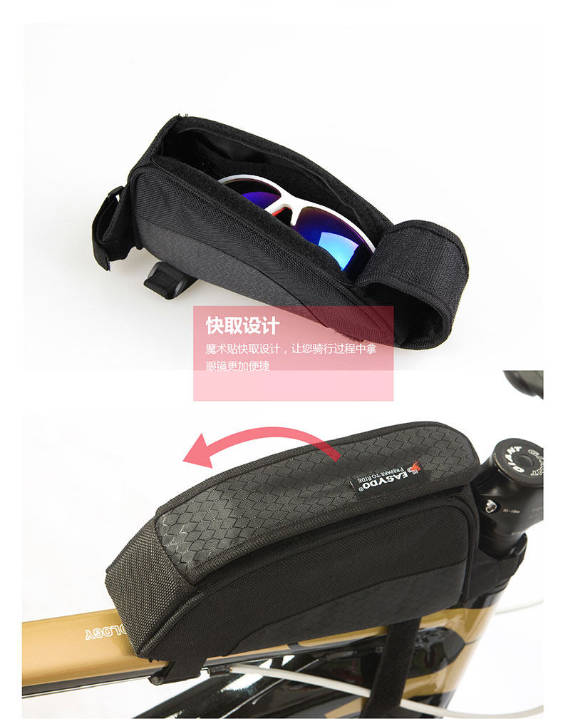 Sacoche pour vélo mixte EASYDO - Ref 2215493 Image 14