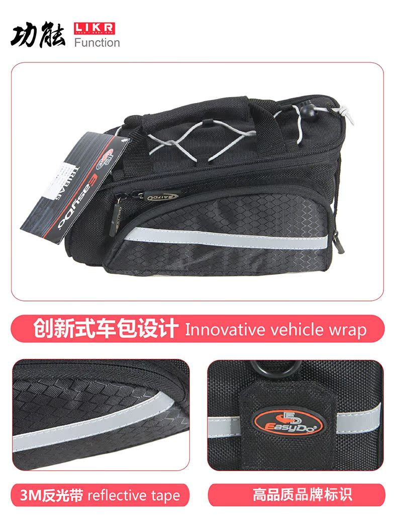 Sacoche pour vélo mixte EASYDO - Ref 2215453 Image 11