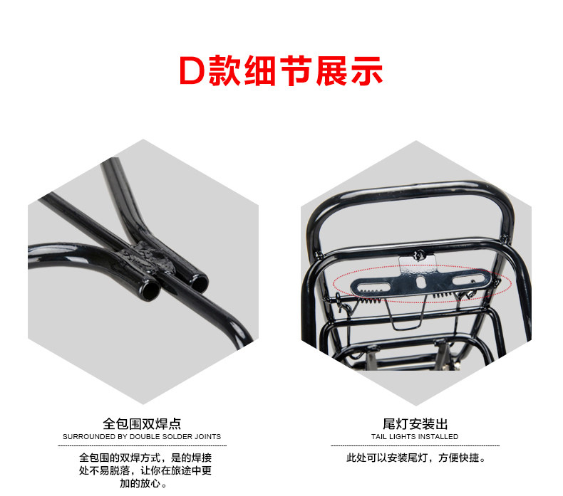 Porte-bagages pour vélo JAKROO - Ref 2411137 Image 28