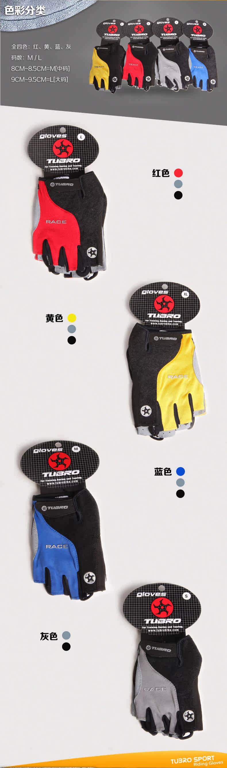 Gants de cyclisme mixte TUBRO - Ref 2245323 Image 10