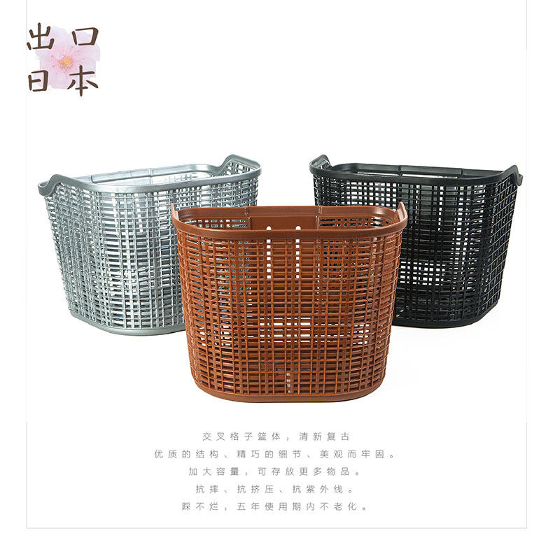 Panier pour vélo FIRSTCLASS en plastique - Ref 2257964 Image 7