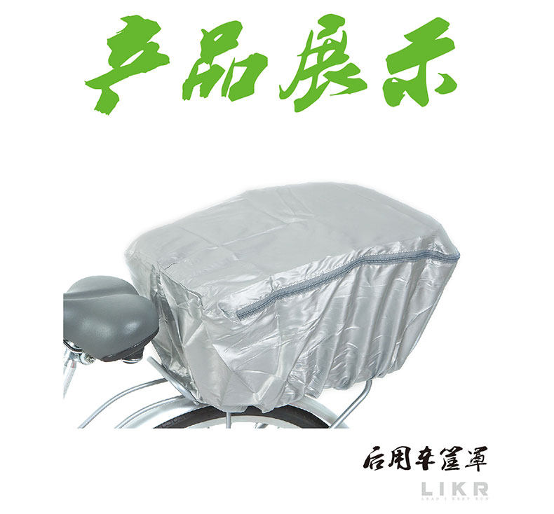 Panier pour vélo FIRSTCLASS - Ref 2257605 Image 8