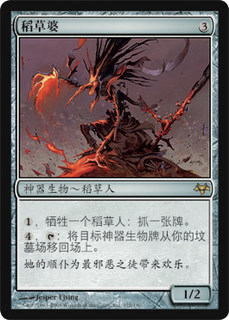 MTG's magic landscape will be the twilight of the day, the twilight of the gamier golden rice straw man.