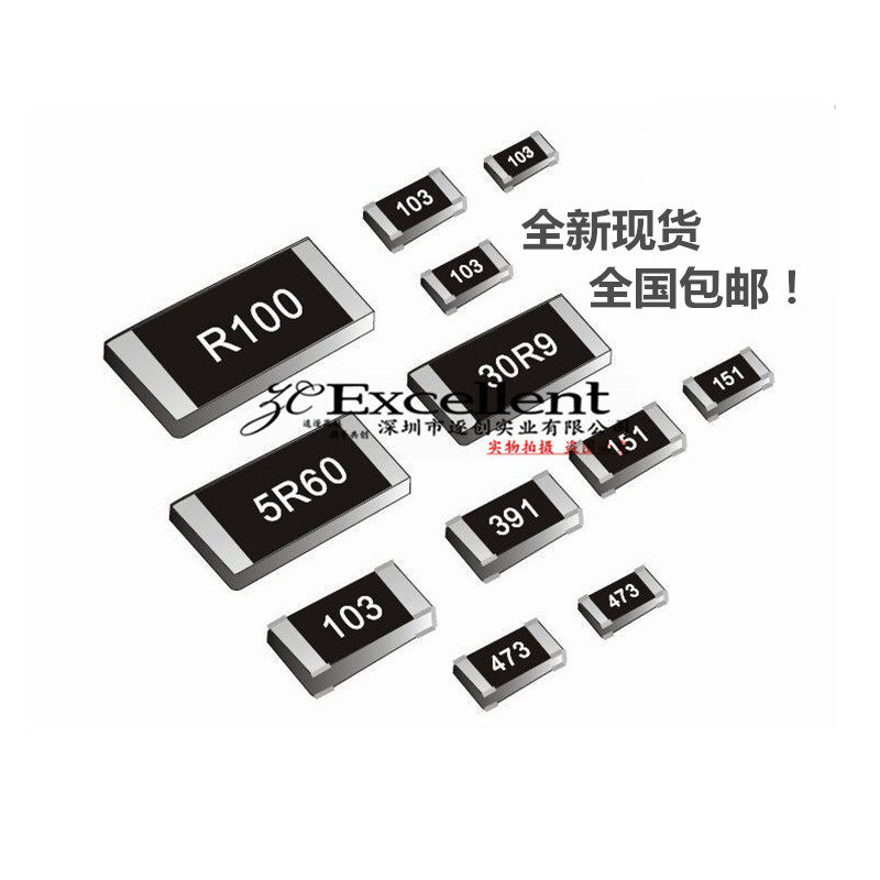 一盘 1206贴片电阻 243K Ω/R/欧姆 1/4w 精度:F±1% 丝印:2433，电子党真的看懂了吗？_电阻器_淘宝数码网