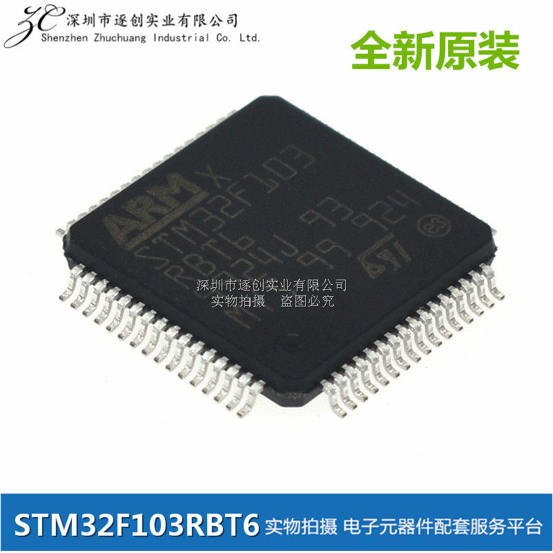 Brand New Original ST STM32F103RBT6 LQFP64 32-bit ARM microcontroller single chip chip