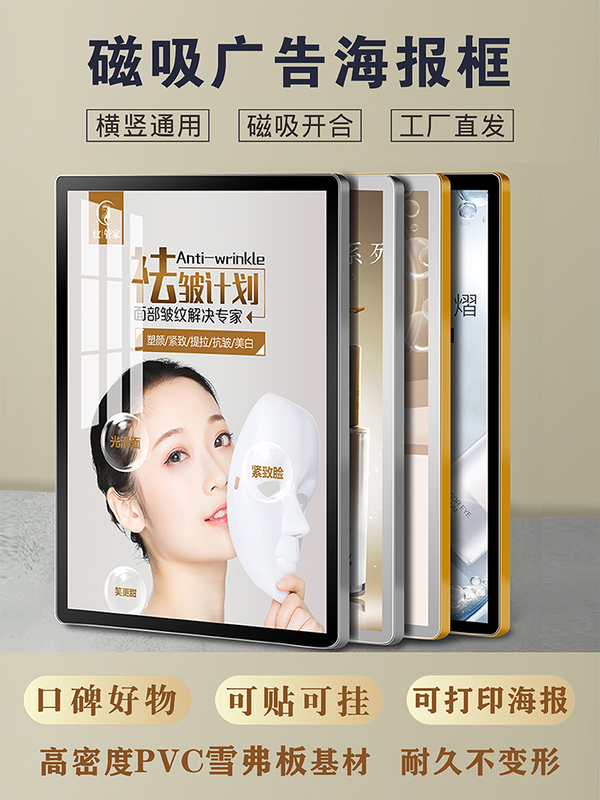 Rounded Corner Magnetic Poster Frame Pvc Poster Holder Elevator Advertising Frame Aluminum Alloy Poster Frame Gold High-End Poster Stand