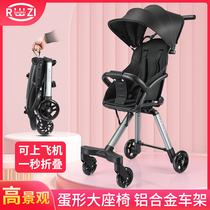 Child trolleys light foldable baby High landscape stroller small on plane aluminum alloy skaters