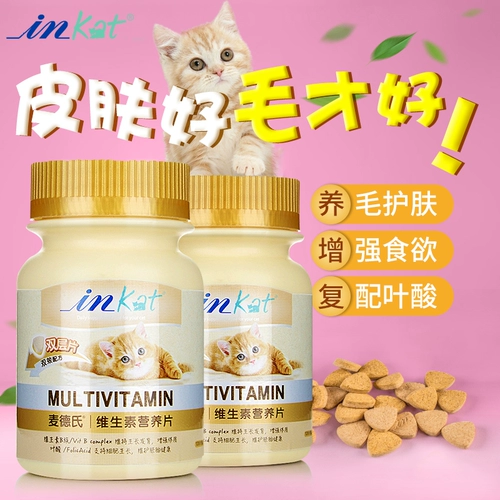 120 таблетки из Metram's Inkat Cat с витаминовой композитной фолиевой кислотой питание таблетки.