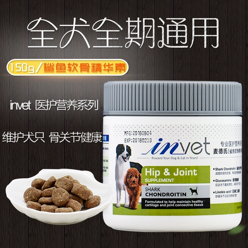 Metr's Veset Medical -Крейд -акула хартильтолин сустав Воспаление воспаление воспаление Лин Джинмао Хаски.