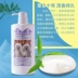 Dog Cat Chăm sóc tóc Teddy VIP Pet Điều hòa thú cưng Satsuma Bibi Bear Bomei Tĩnh thắt nút 800ml - Cat / Dog Beauty & Cleaning Supplies