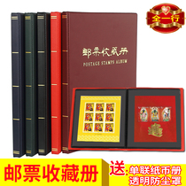 Philatelic Book First Day Cover Stamp Book Money Collection Book 6 Specifications Optional Large Black Card