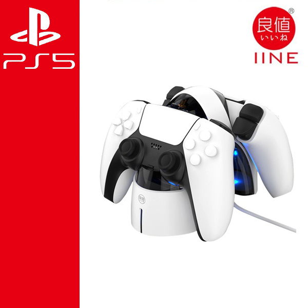 Good value (iine) suitable for Sony PS5 handle charging seat dual handle charger seat charging handle support accessories