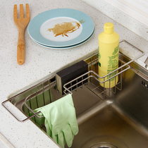 46cm long kitchen 2-grid sink embedded telescopic stainless steel drain cleaning supplies storage basket rack