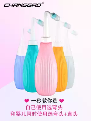Maternal private parts of pregnant women spray pot flushing device female washing device perineum anus vulva cleaning device Moon wash ass artifact