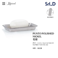 7. Мыльная пластина высокая длина 2 раза ширина 14,6x 10,8 см.