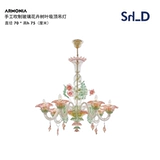 Италия Sogni di Cristallo Armonia Blows Blows Blow