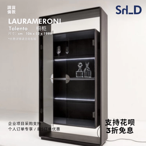 Итальянский лауреарони импортированная модель таленто.