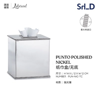 2. Высота коробки для бумажной ткани длиной 14x длиной 12x