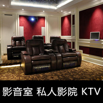 Villa basement audio-visual room ktv audio-visual room audition room decoration study room private theater home theater design