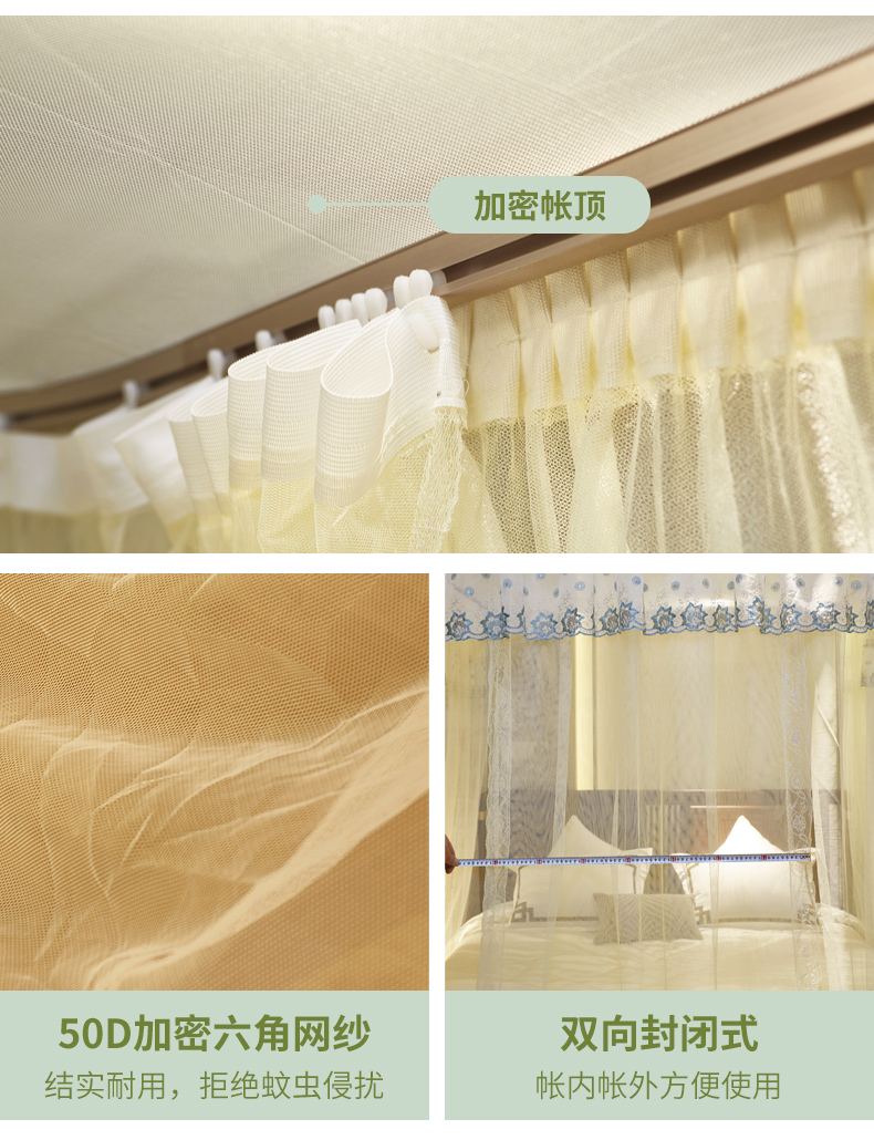 Violet arcuate dẫn tấm áp phích 1.8m màn ngủ gia đình mã hóa 1,5 m dày lưới ba cửa - Lưới chống muỗi màn chụp chống muỗi gấp gọn
