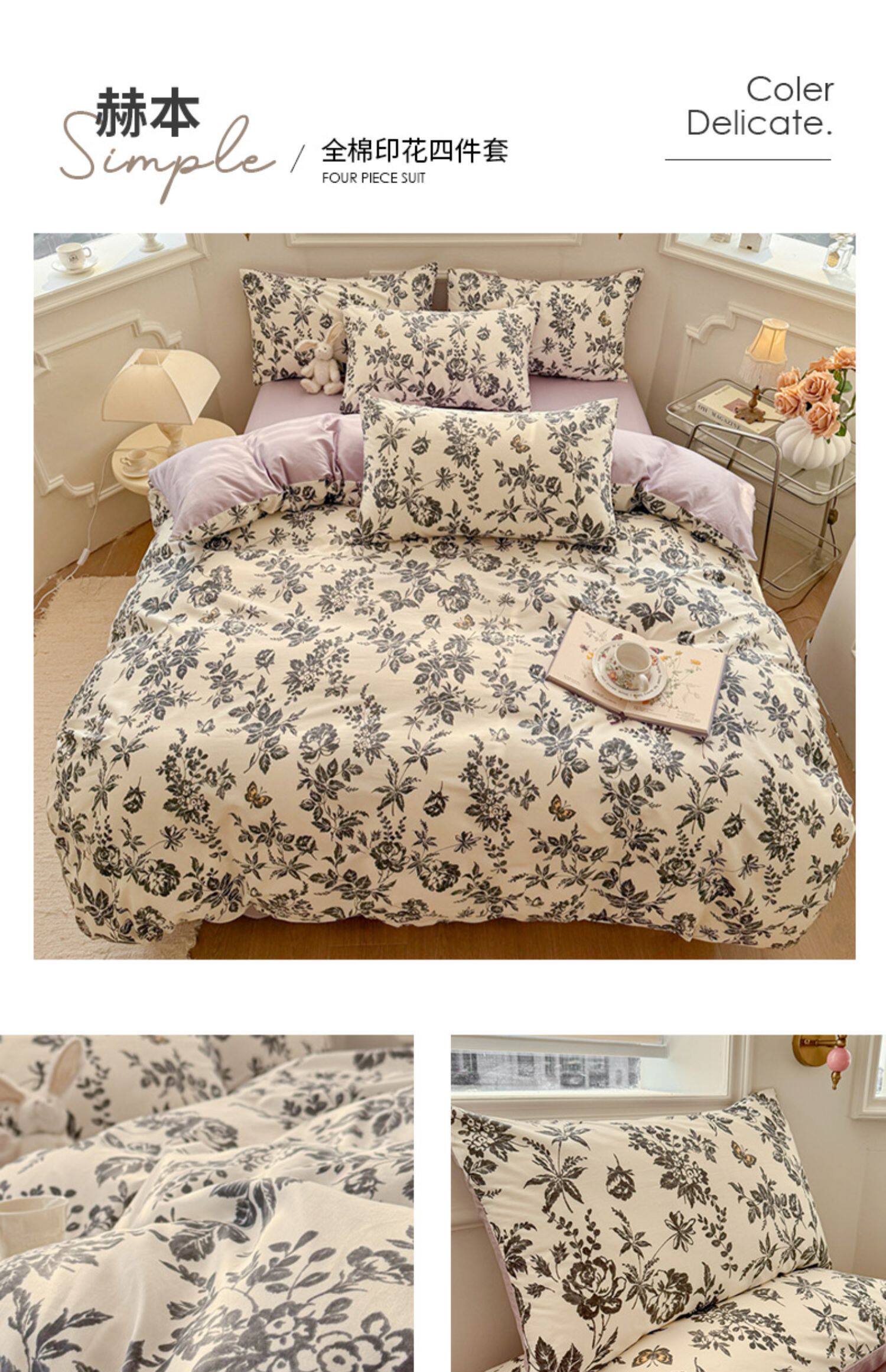 紫罗兰 2025年新款 大花卉印花纯棉床品 双重优惠折后￥189起包邮 三/四件套1.2~2米多花色可选  新客26元首单礼金