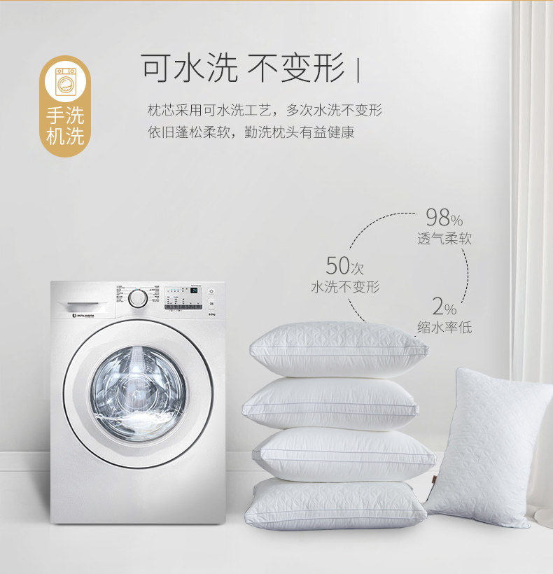 紫罗兰 全棉可水洗枕头 1对装 蓬松柔软 亲肤透气 图12