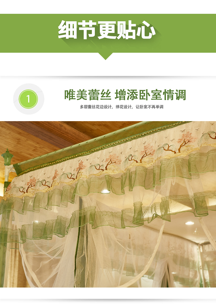 Violet Hill que fastener hình mặc ngoài đăng quang công thức lưới mã hóa ba cửa 360 muỗi 1.8m 1,5m - Lưới chống muỗi màn ngủ chống muỗi