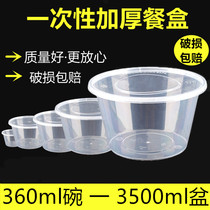  Packaging Box Microwave Oven Heating Disposable Lunch Box Snack Box Kit Can Oven Work Family Lunch Box Palate