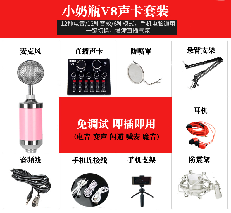mic 2 Bình ngưng tụ nhỏ micro trực tiếp điện thoại di động máy tính mạng trò chơi K bài hát hét thiết bị micrô pg58
