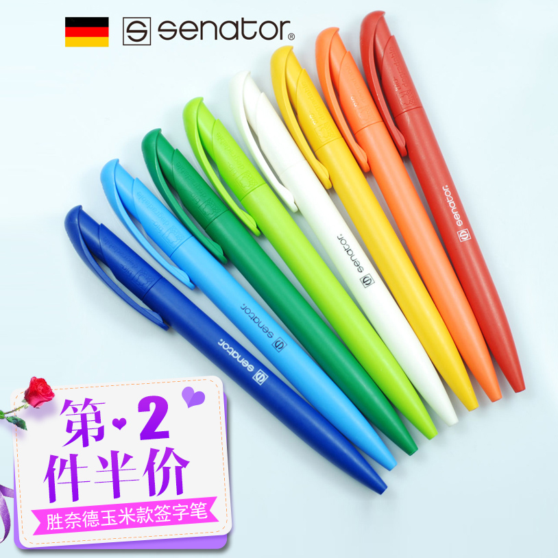 (Buy 2 get 1 free)German Senator Senaid Corn gel pen Signature pen Student stationery gift pen Environmental protection