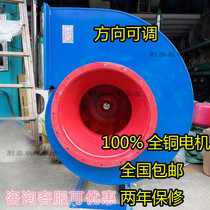 4-72 Centrifugal Fan induced draft fan Industrial dust removal kitchen smoke spray room 3KW5 5KW 7 5KW 380V