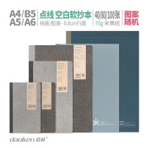 Dowling soft copy B5 blank 16 open 40 sheets of paper a5 dotted line small fresh hand ledger Student literature and art retro simple notebook sub-note excerpt practice Business office stationery supplies small book a6