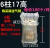 Товары от 诚信包材包装材料店
